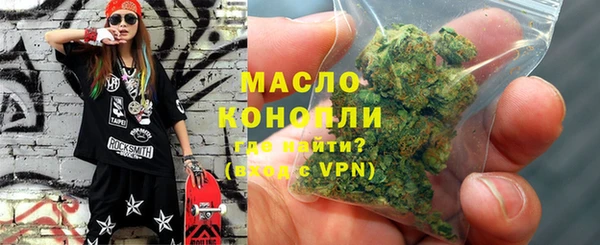 MESCALINE Богородицк