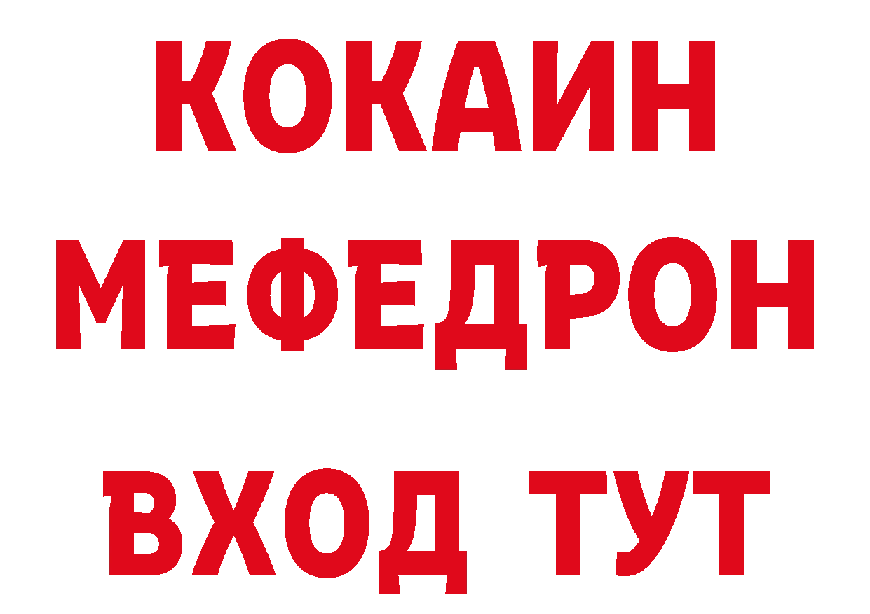 ТГК жижа как войти даркнет блэк спрут Клинцы